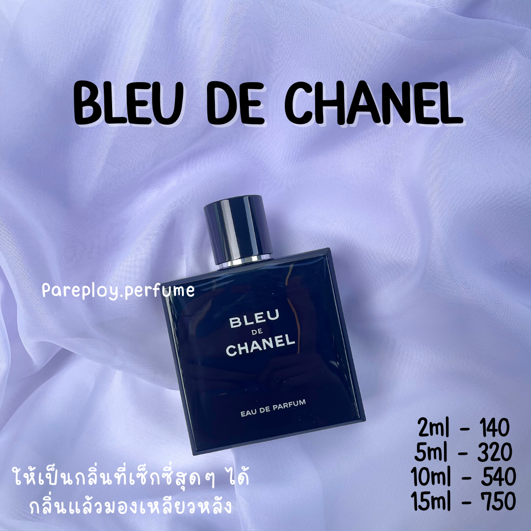 Bleu De Chanel EDP LINE SHOPPING