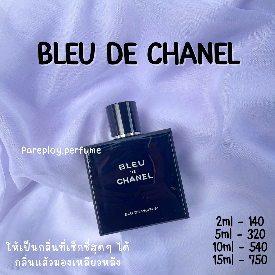 2 Chanel Bleu De Chanel Parfum Sample Spray 1.5ml / .0.5oz Each