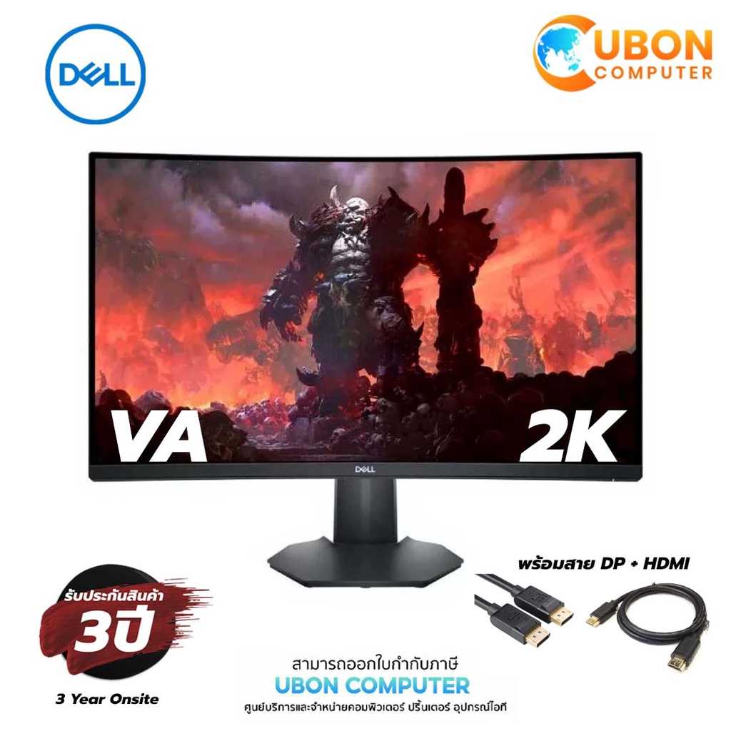 Dell 27 Curved Gaming Monitor – S2722DGM