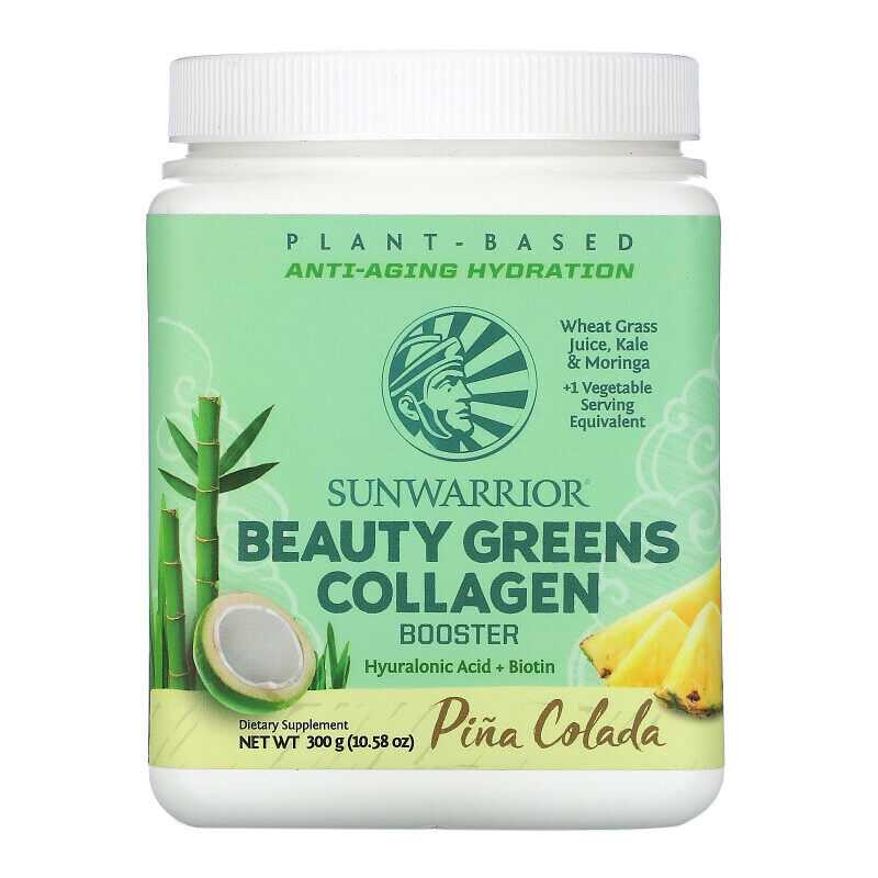Sunwarrior Beauty Greens Collagen Booster Pina Colada Line Shopping 
