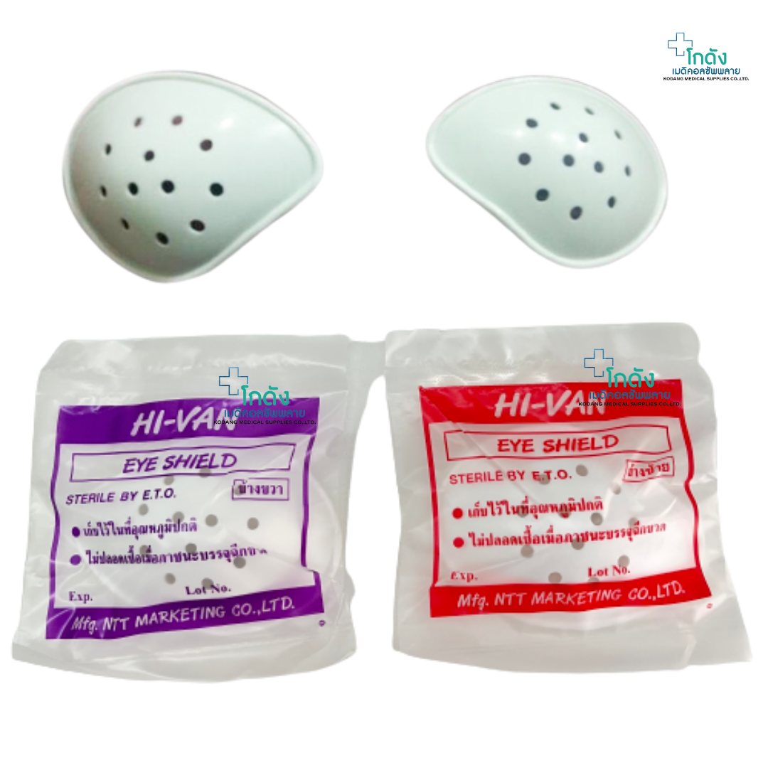 Eye Shield ฝาครอบตา ที่ครอบตา ซ้าย/ขวา LINE SHOPPING