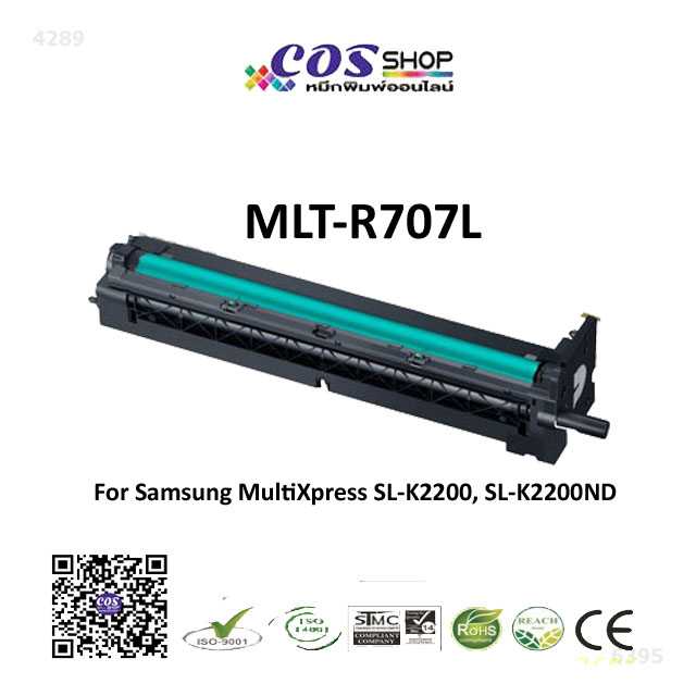 SAMSUNG MLT-R707/SEE Drum ชุดดรัม ของแท้ศูนย์ 100% และ เทียบเท่า For ...