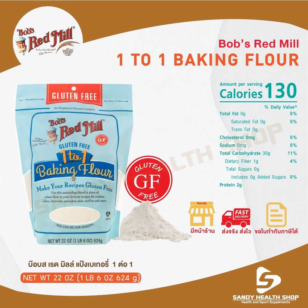 Bob red mil GF 1 1 Baking Flour 22OZ 1.6lb