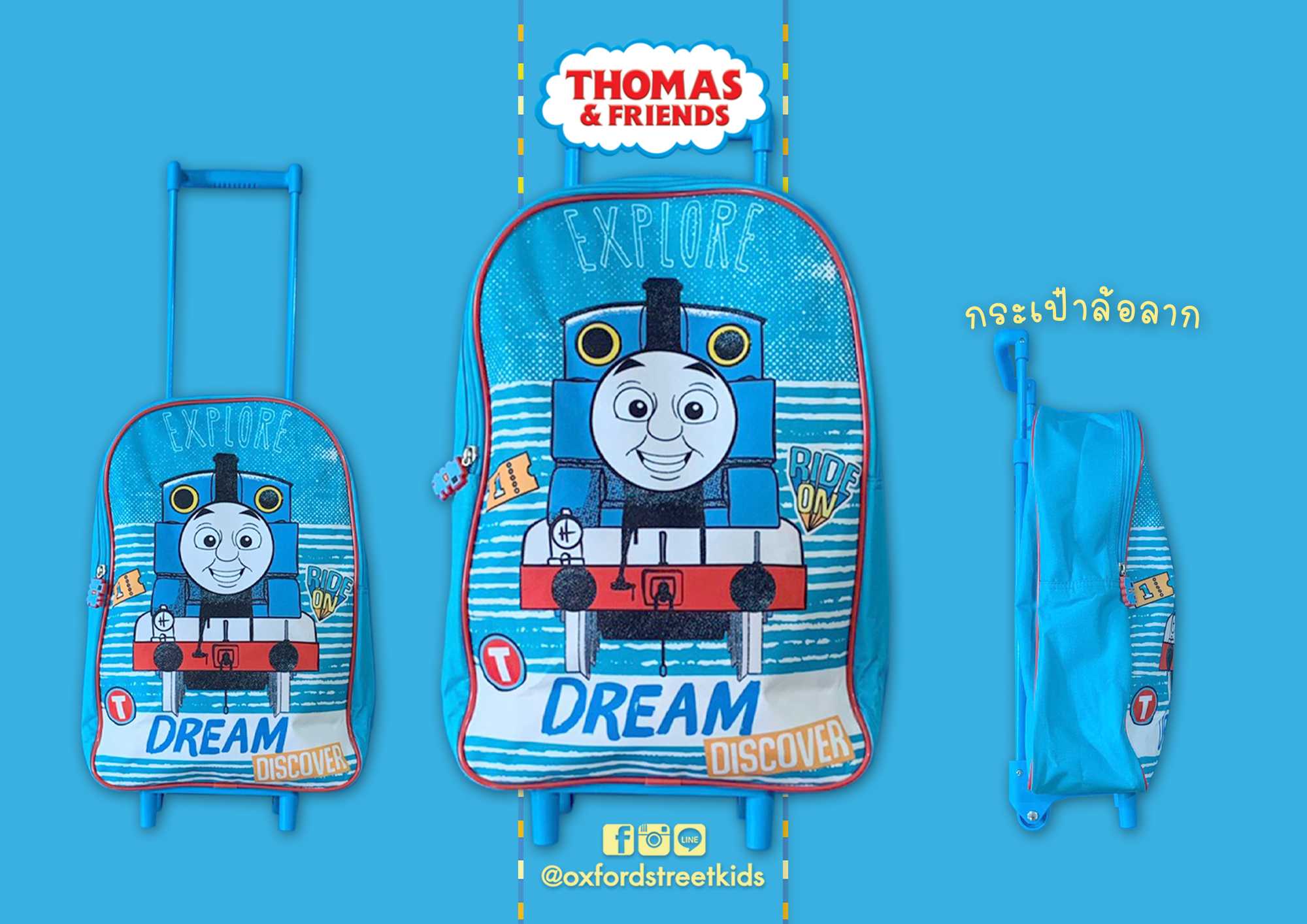 Thomas trolley bag sales