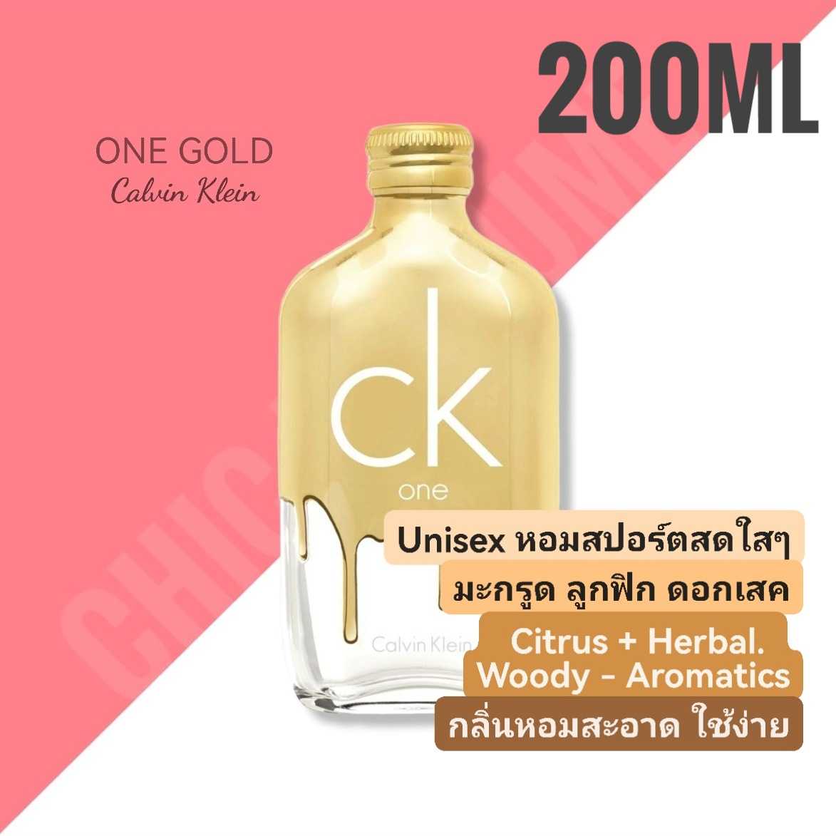 Ck gold 200ml best sale price