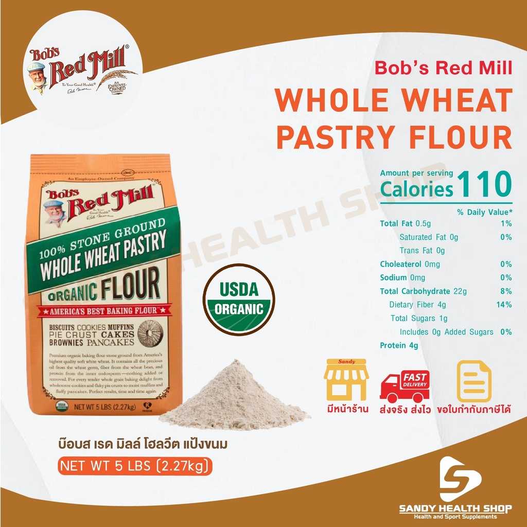 Bob's red mill whole wheat pastry flour sales