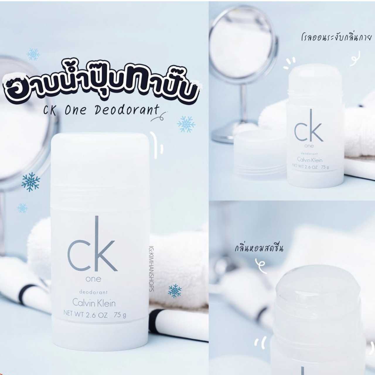 Calvin klein ck sale one deodorant stick 75g