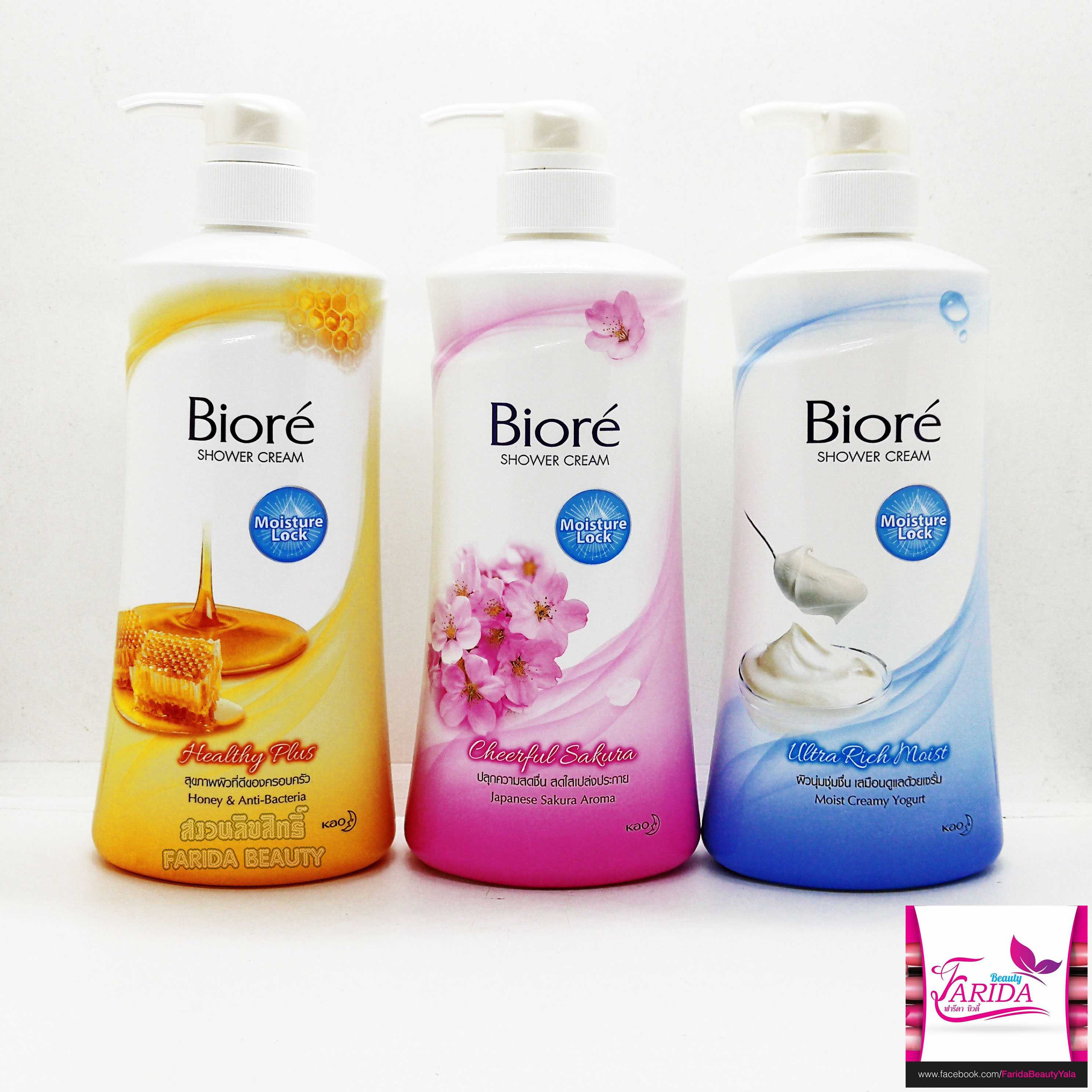 Biore Shower Cream 550 ml บีโอเร ครีมอาบน้ำ LINE SHOPPING