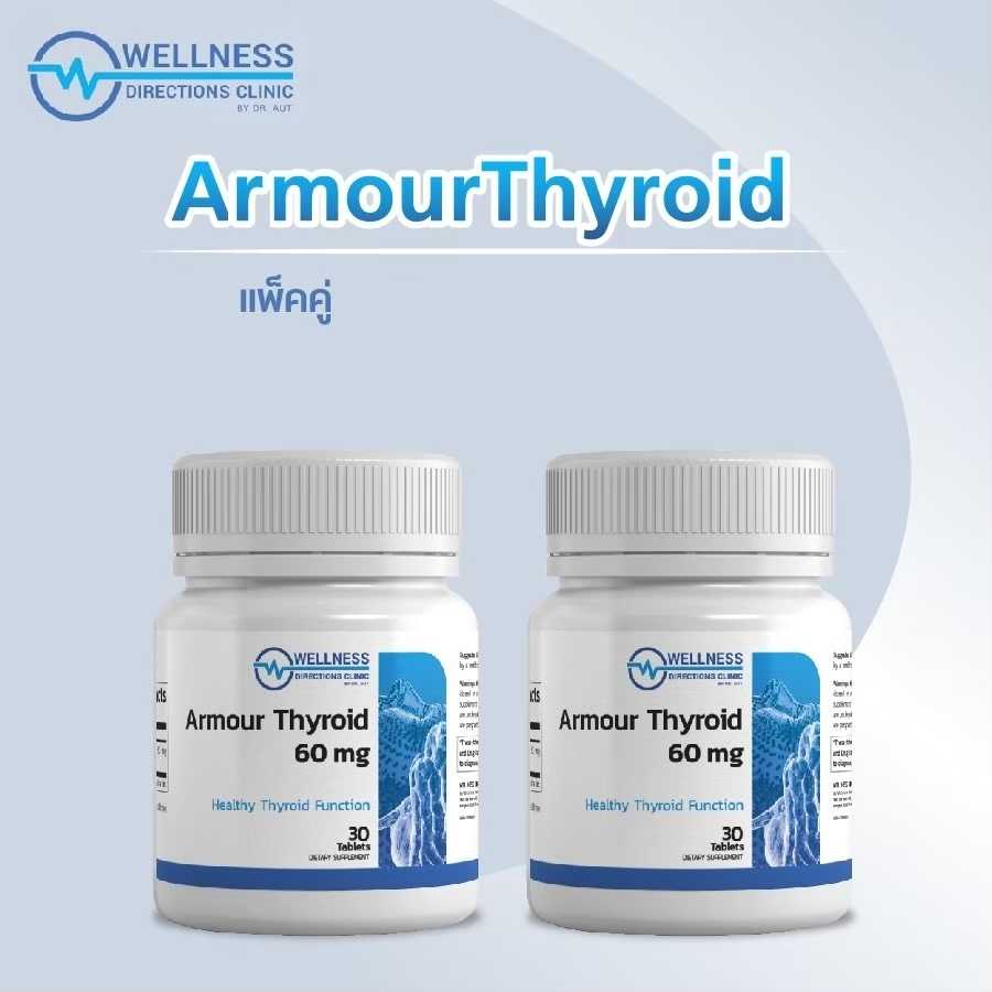 Armour Thyroid Coupon 2024 Sue Lettie