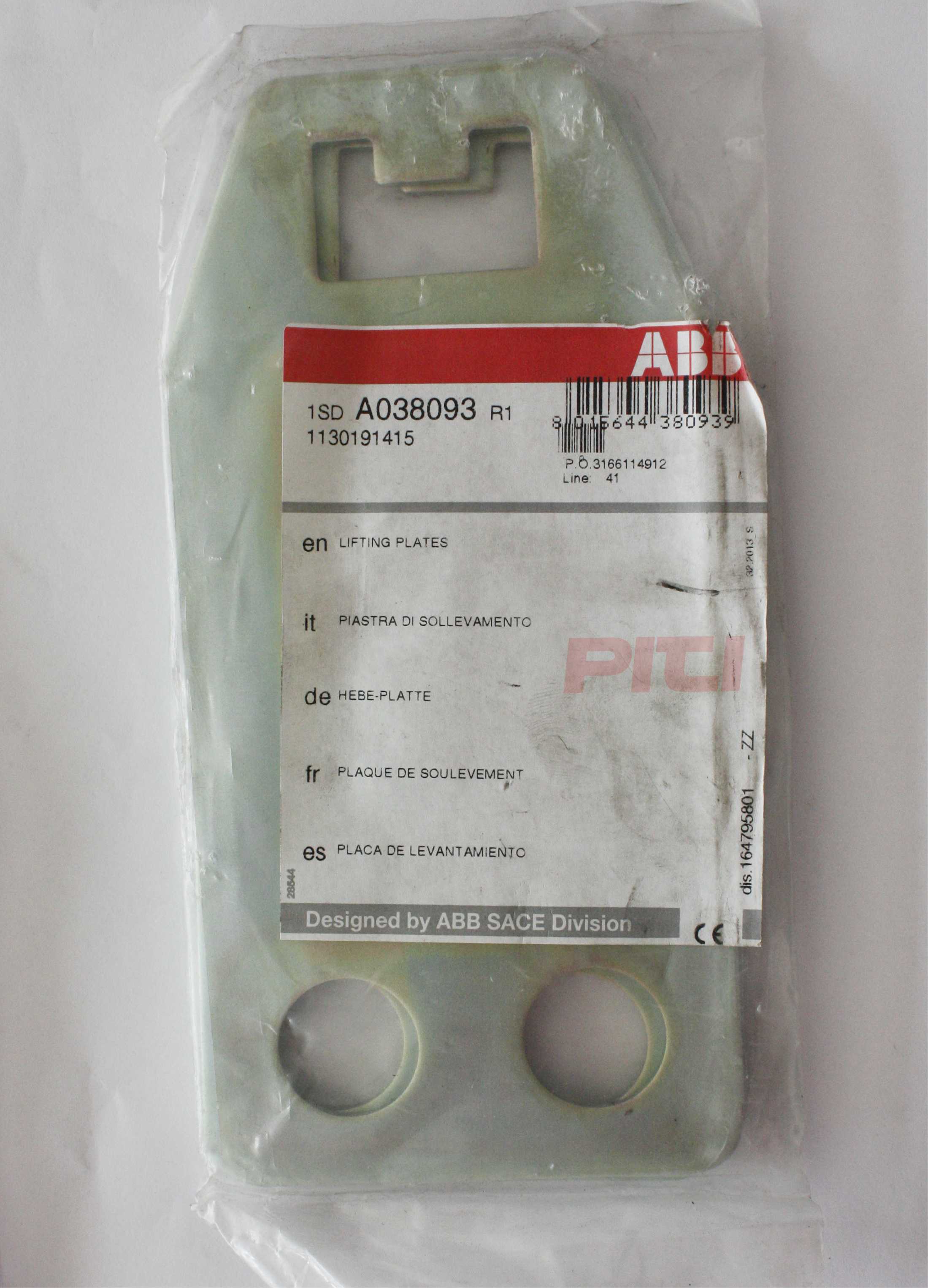 ABB SACE Lifiting Plate หูยก ACB | LINE SHOPPING