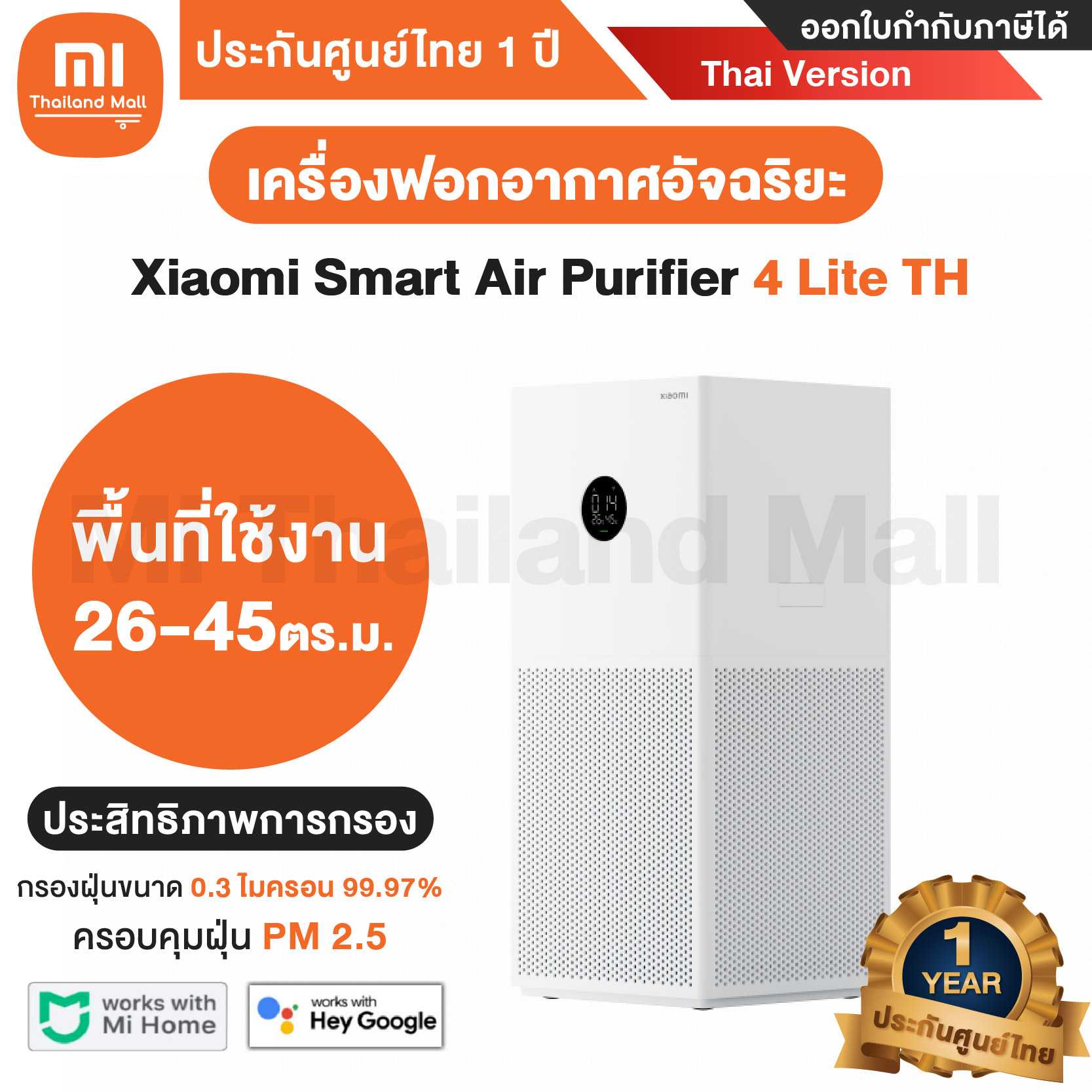 Xiaomi mi pro fjy4013gl deals
