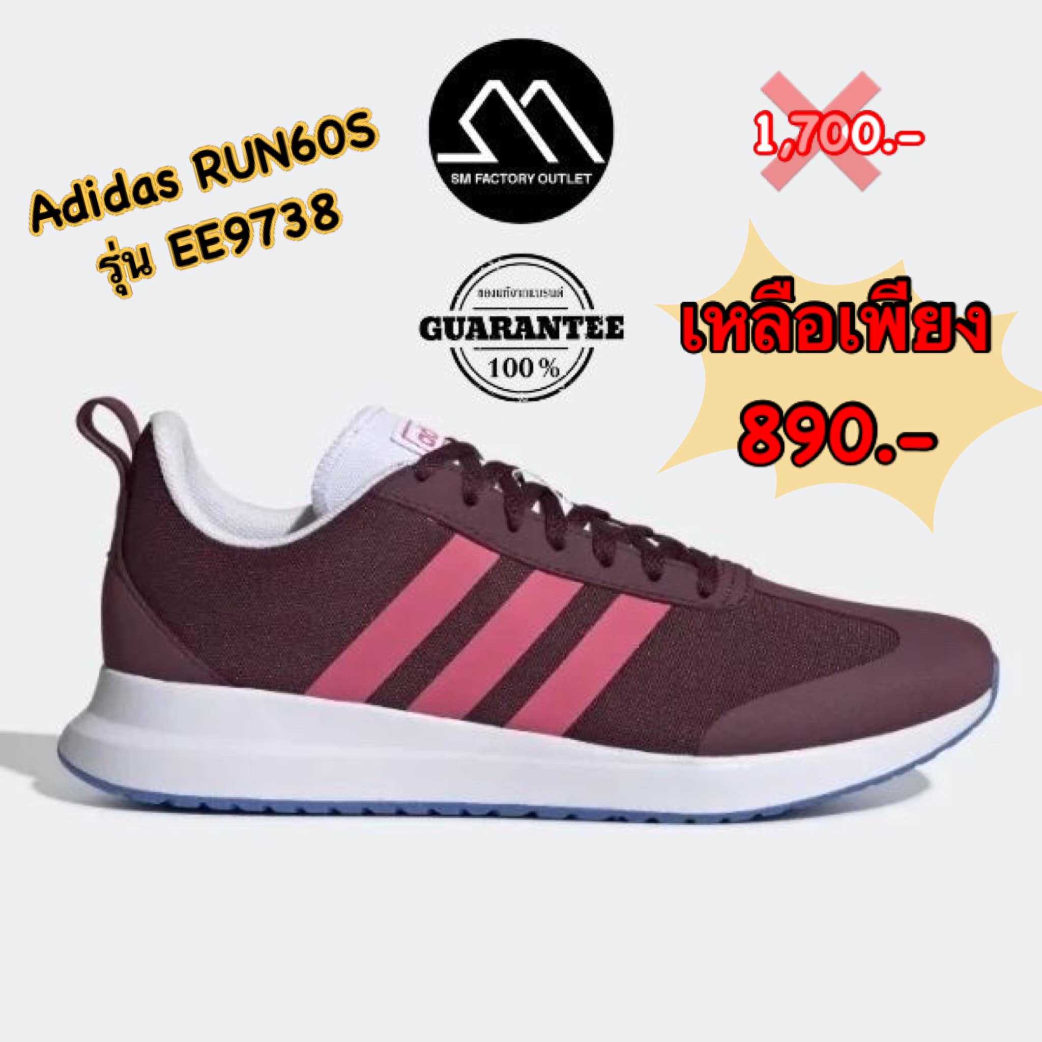 Ee9738 sale