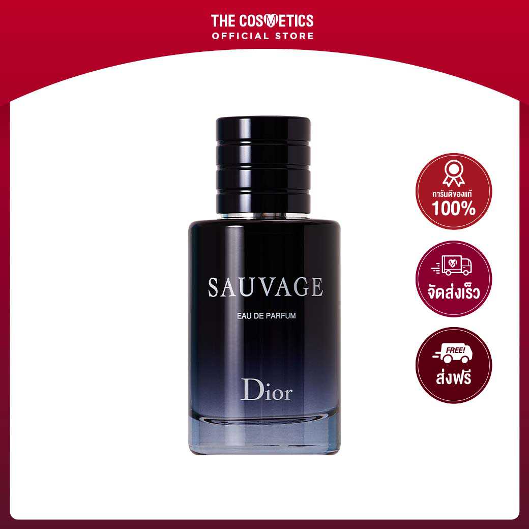 Dior Sauvage Eau de Parfum 60ml LINE