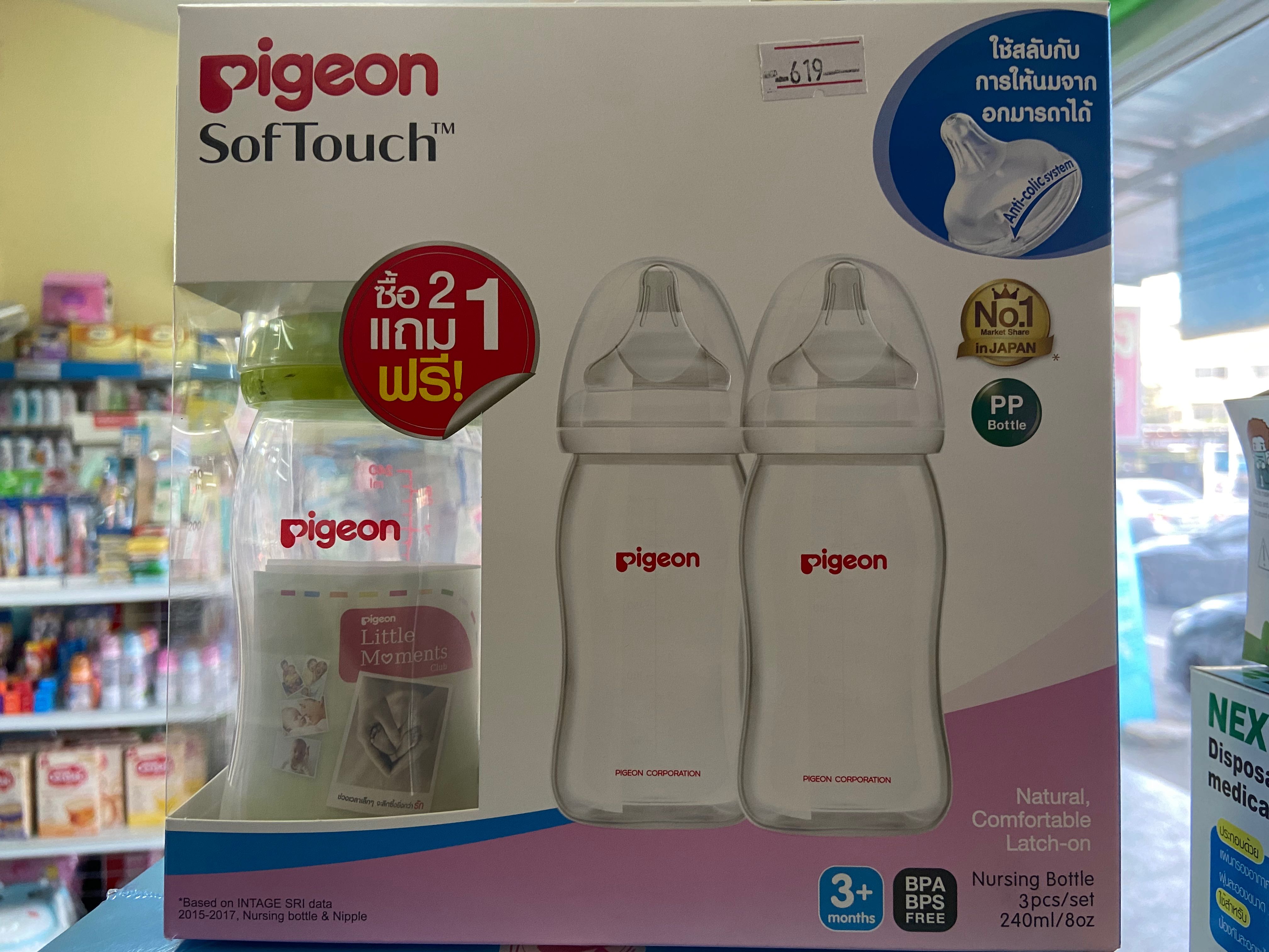 Pigeon 8 sale oz