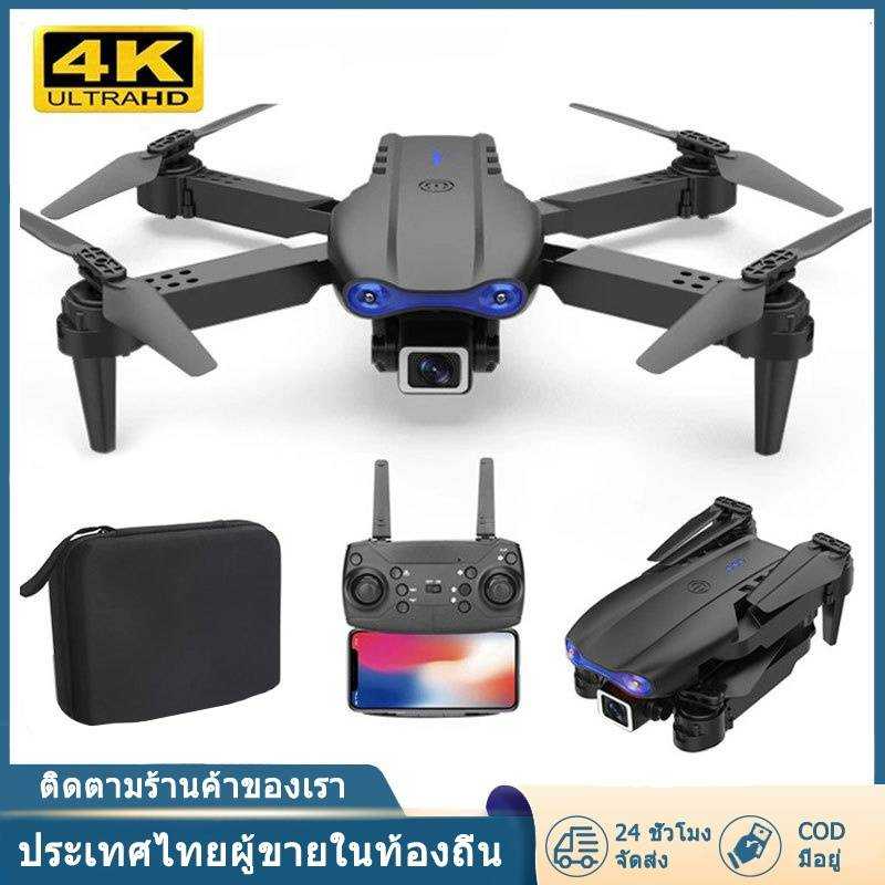 Drone f9 top uav pro