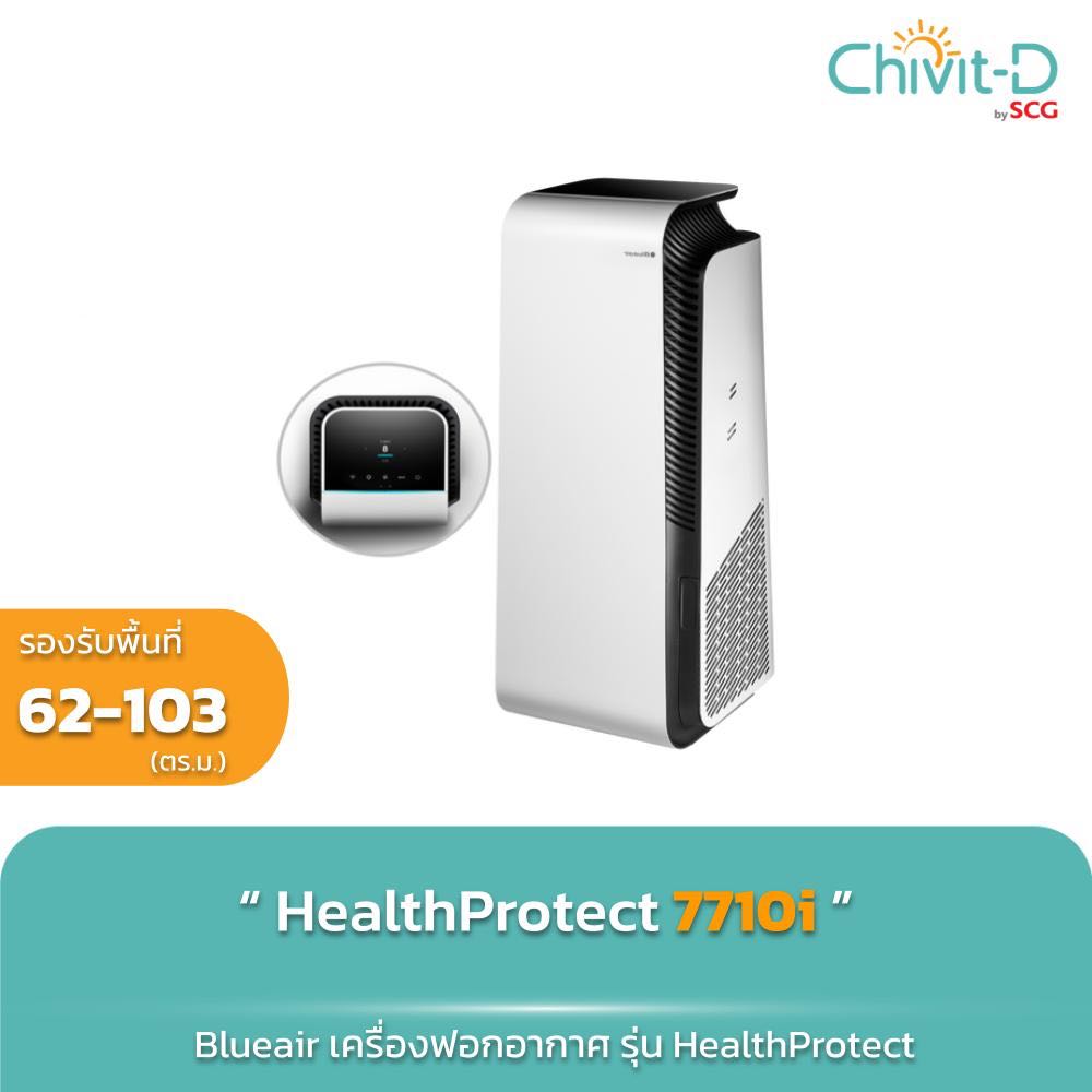 Healthprotect 7710i shop