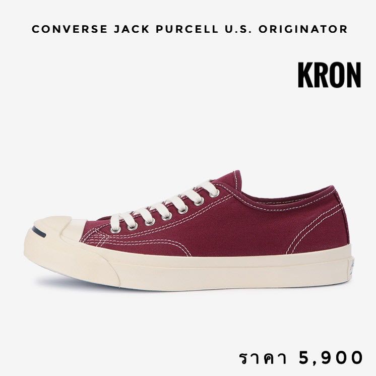 Converse jack purcell maroon best sale