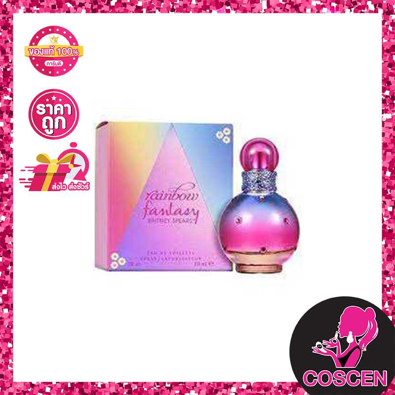 Britney spears outlet rainbow fantasy