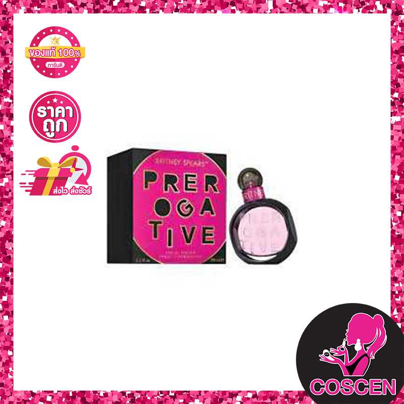 Prerogative 100ml discount