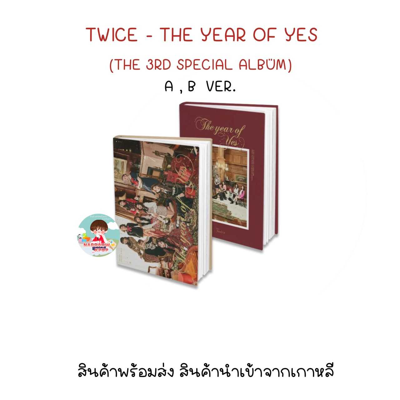 K-POP・アジア TWICE THE YEAR OF YES monograph K-POP·アジア twice K-POP·アジア TWICE THE YEAR OF YES monograph s