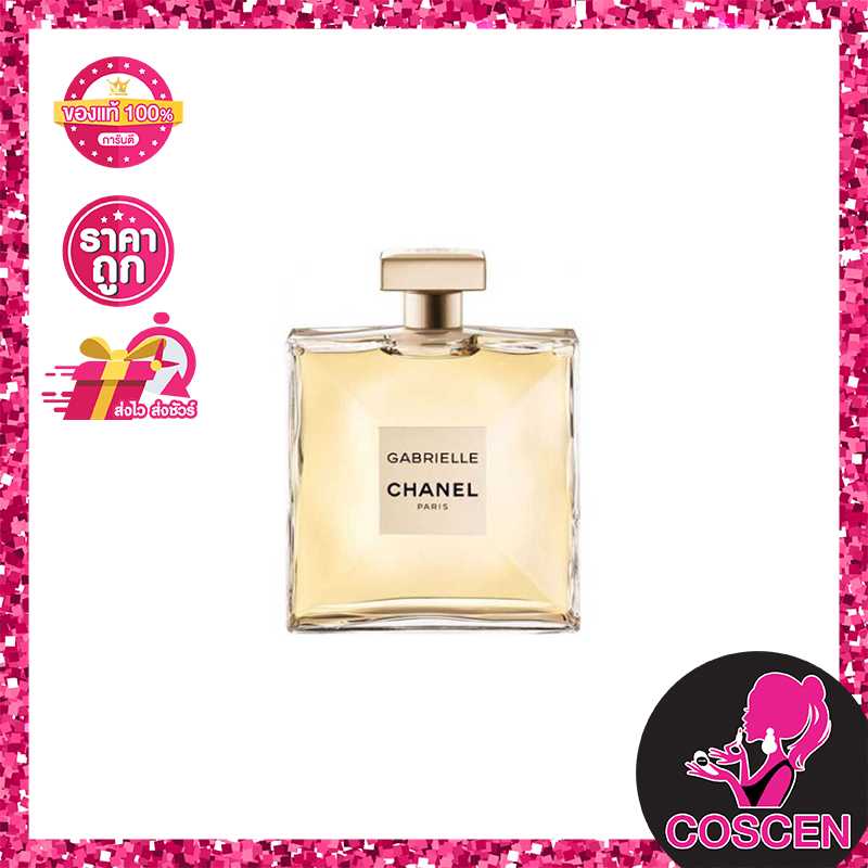 Gabrielle perfume price new arrivals