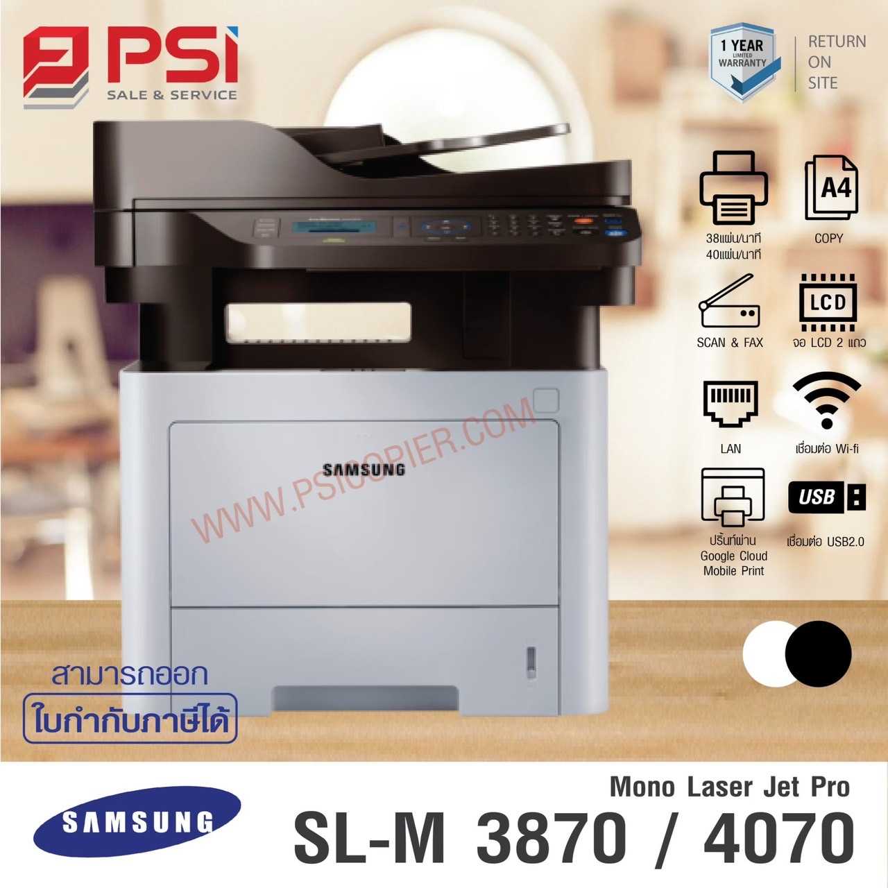 Samsung Mono Laser Jet Pro Sl M 3870 4070 Line Shopping