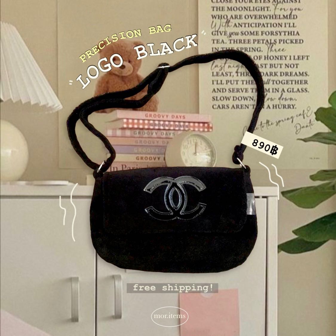 Chanel premium gift hotsell bag