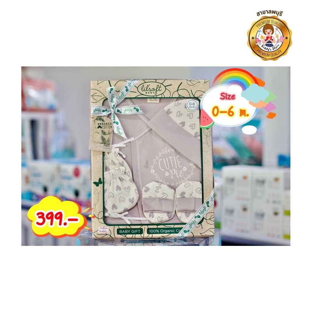 Lilsoft baby store