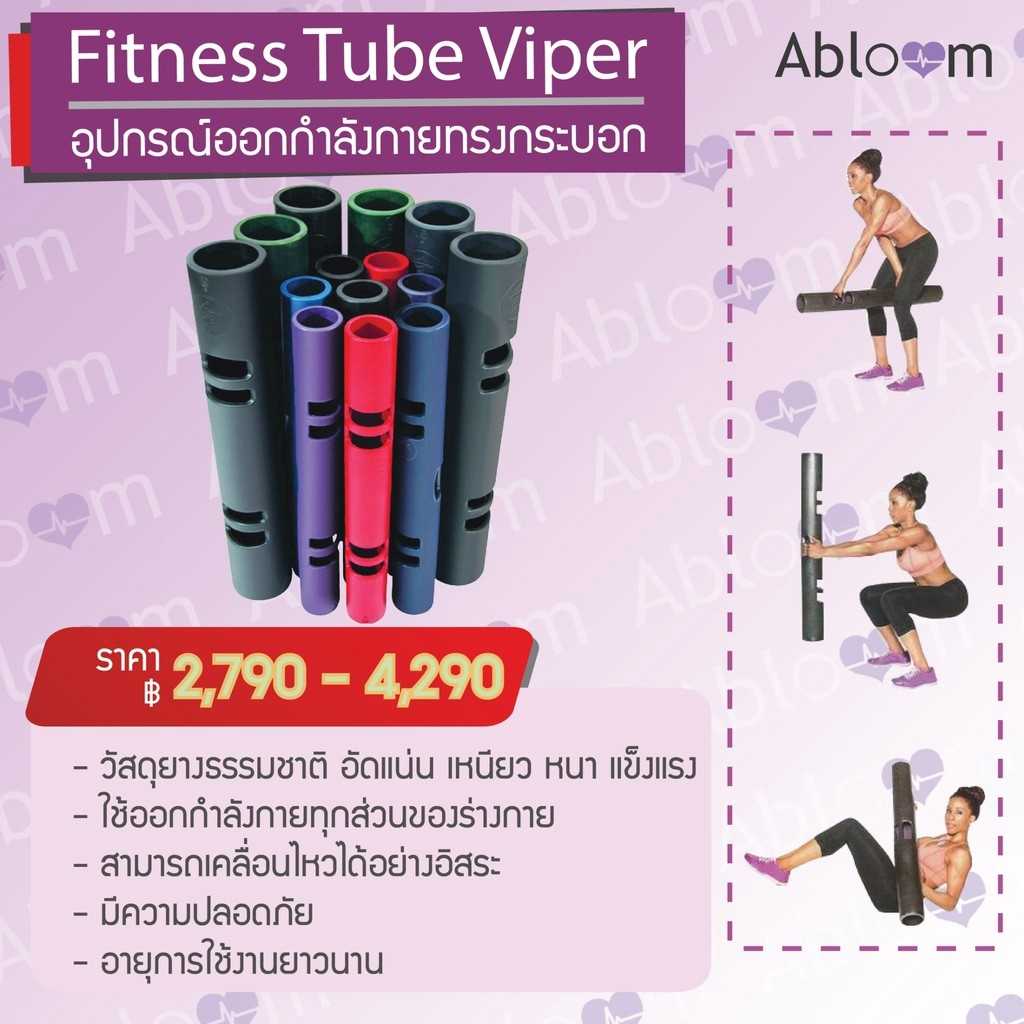 Viper gym equipment sales