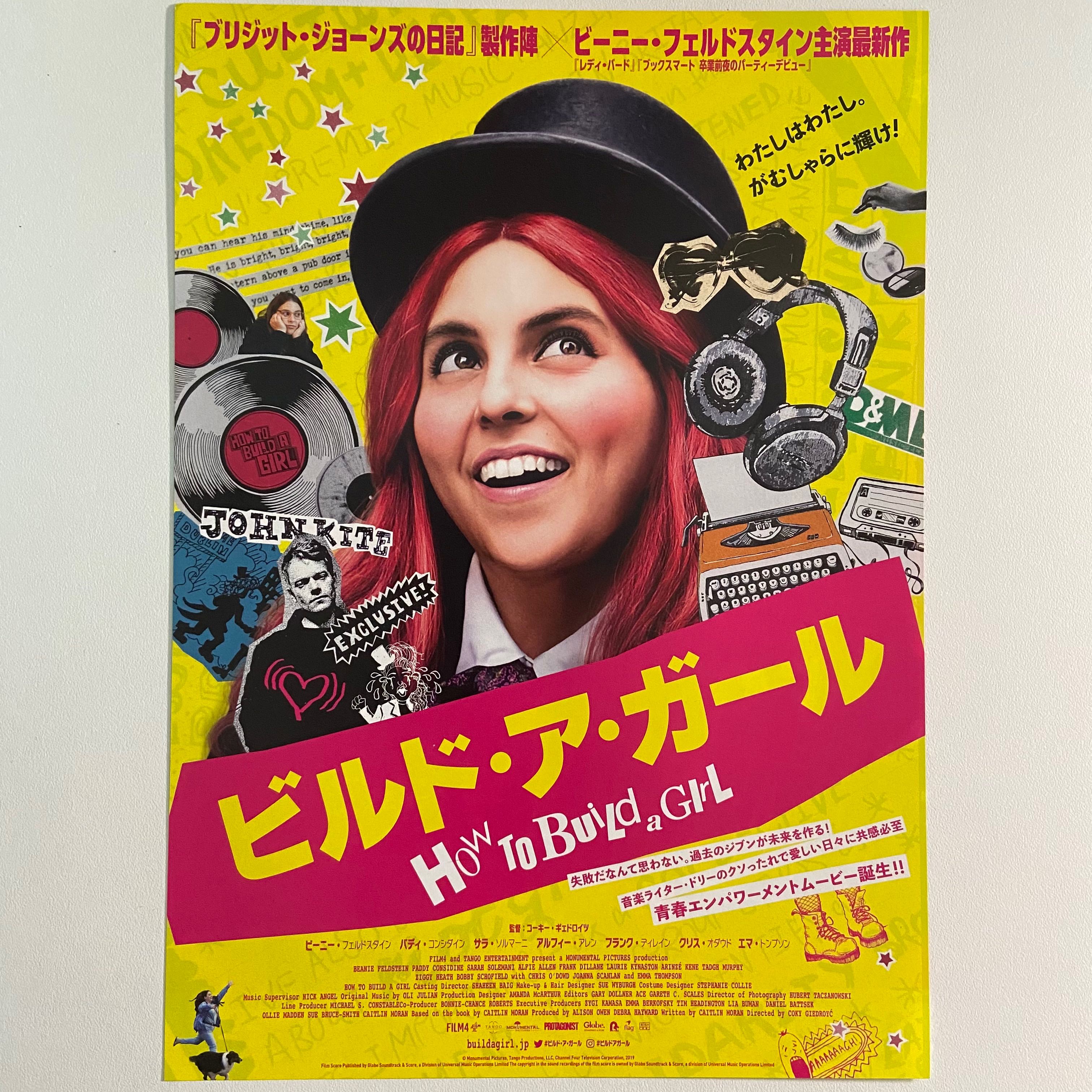 Handbill How To Build A Girl LINE SHOPPING