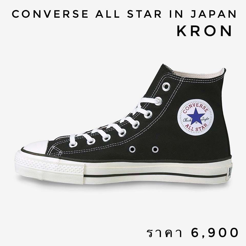 Converse 02300 ciudad de méxico cdmx japan top