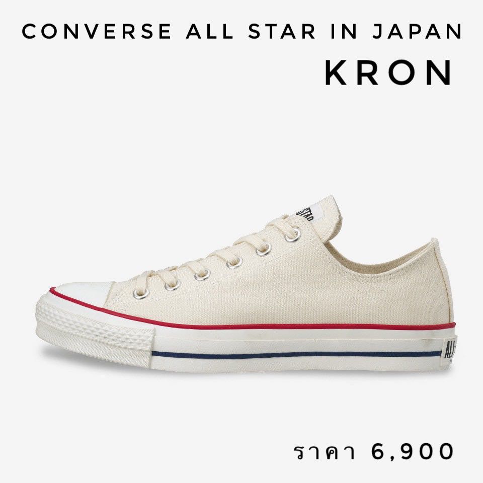 Converse all star new arrivals japan