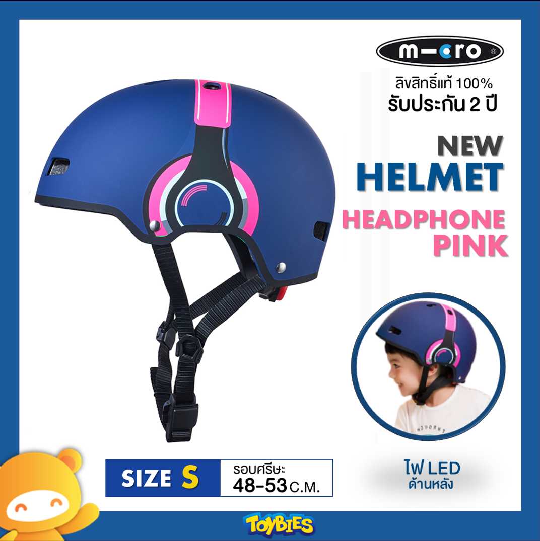 Micro helmet pink hotsell
