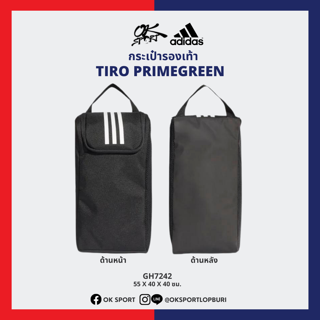 กระเป๋ารองเท้า Adidas รุ่น Tiro Primegreen GH7242 [ลิขสิทธิ์แท้ 100%] |  LINE SHOPPING