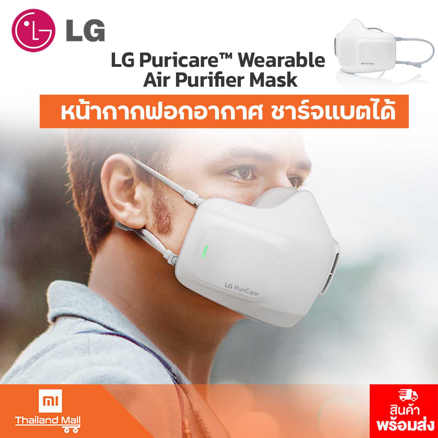 Puricare wearable air purifier sales price