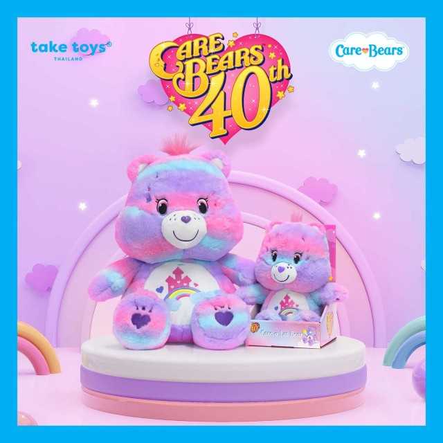 Care a lot bear clearance