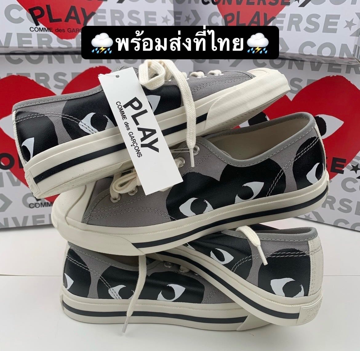 Converse comme des garcons jack purcell ราคา discount