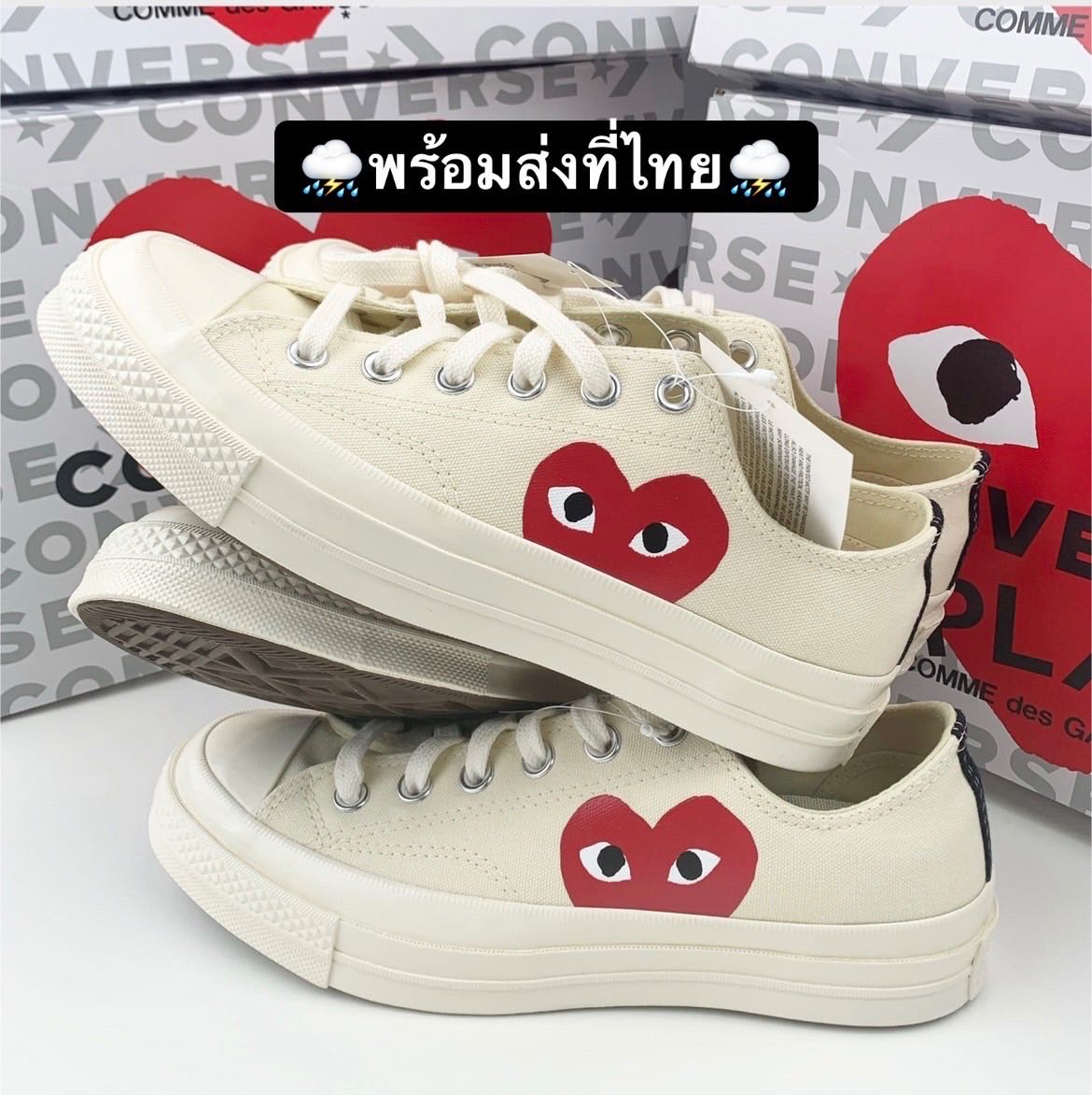 Converse x comme 2025 des garcons ราคา