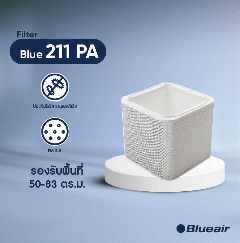 Pure deals blue 211