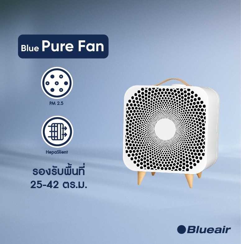 Blue pure sales fan