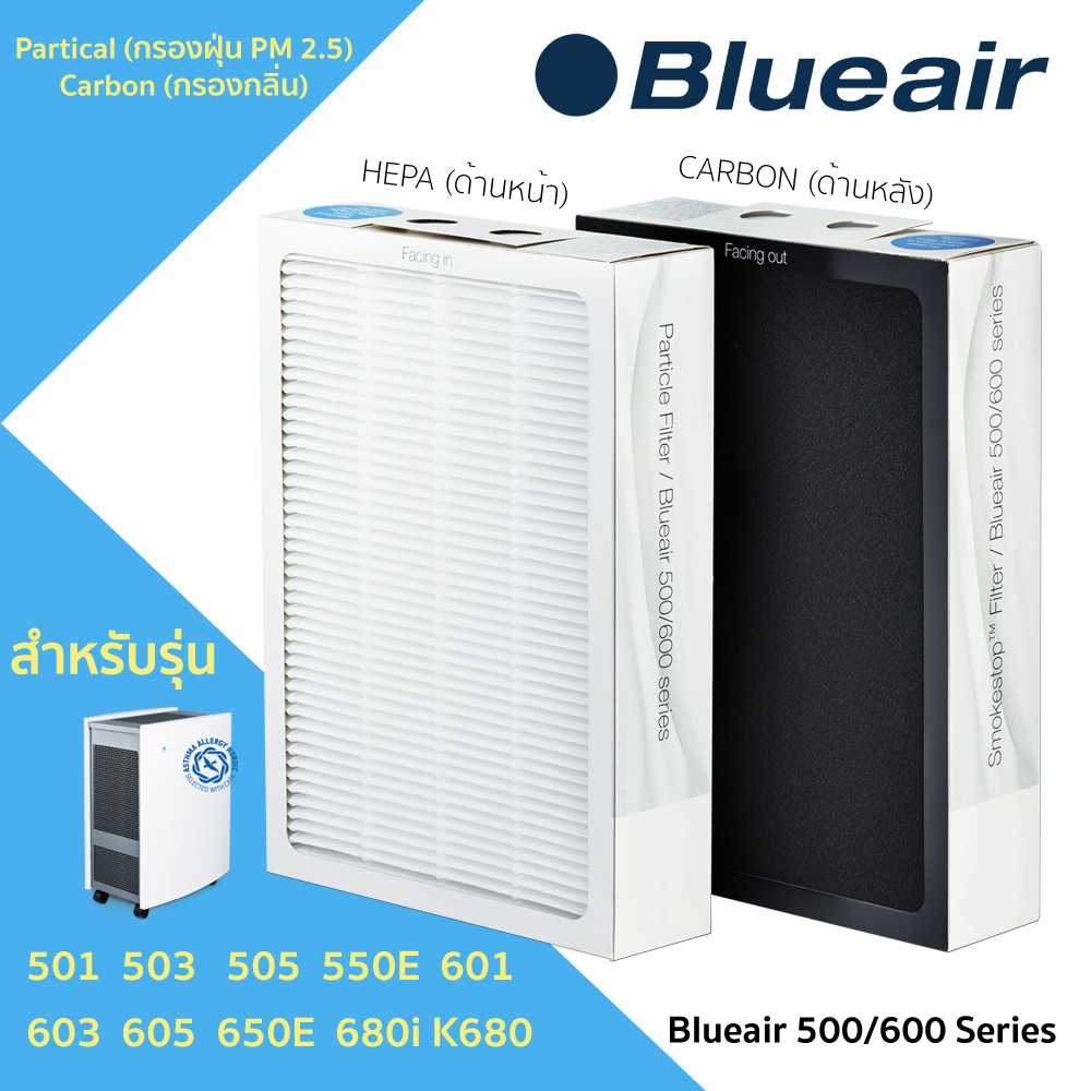 Blueair 505 deals