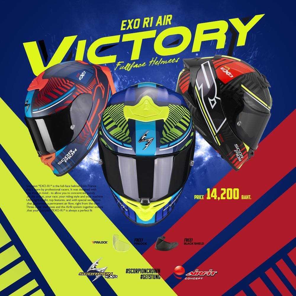 Scorpion r1 victory hot sale