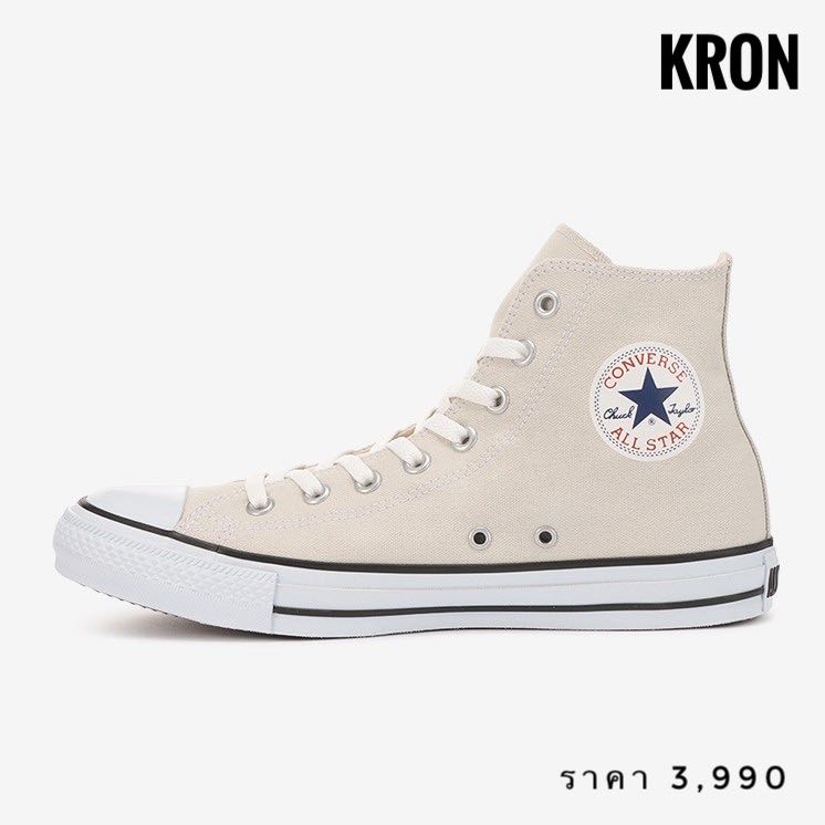 Converse all star color crema hot sale