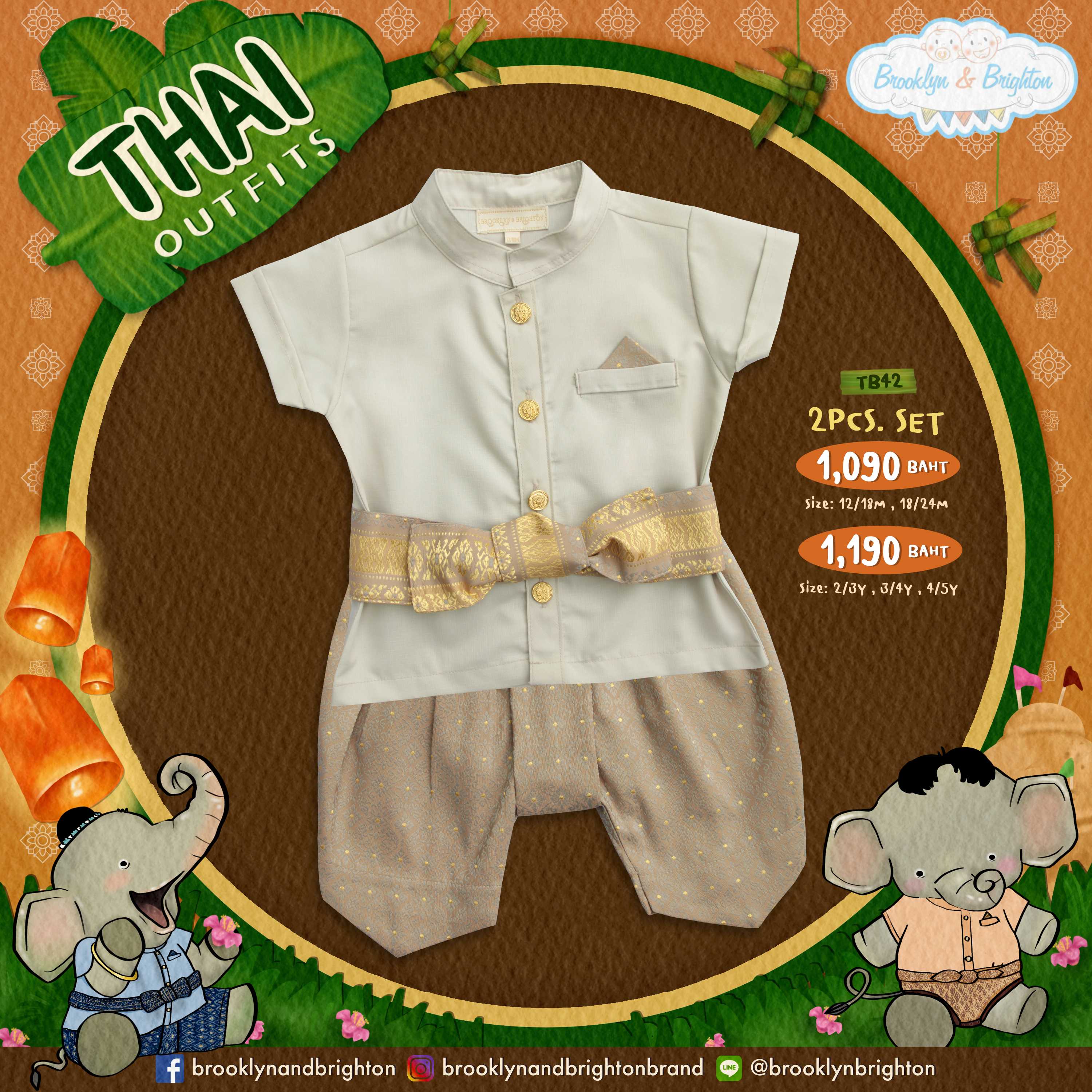 Thai Outfits Boy ชุดไทยเด็ก -TB42 - อัมพัน(จุด) - 2Pcs (พร้อมส่ง ...