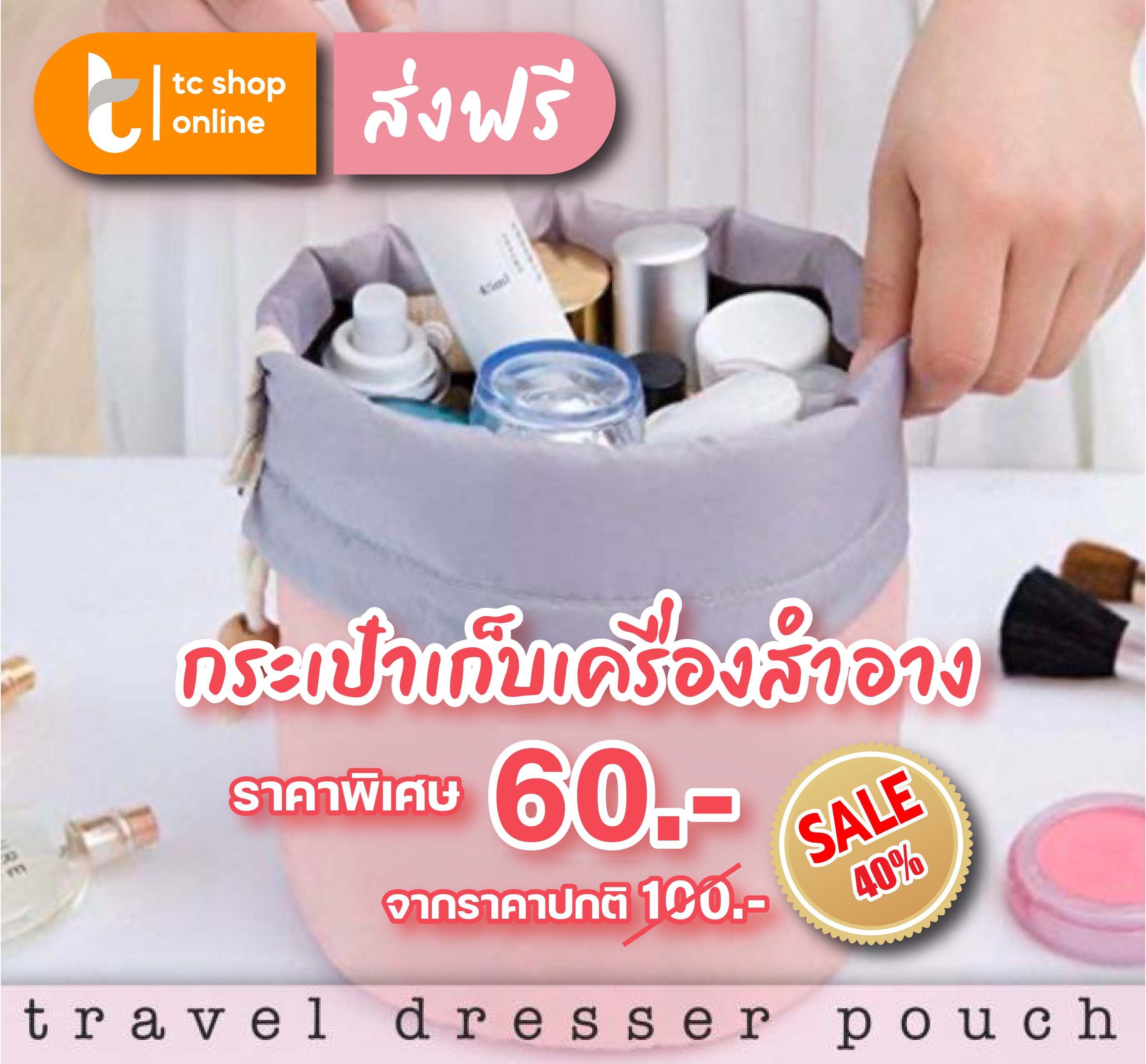 Travel dresser hotsell pouch