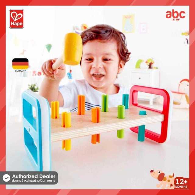 Hape cheap rainbow pounder