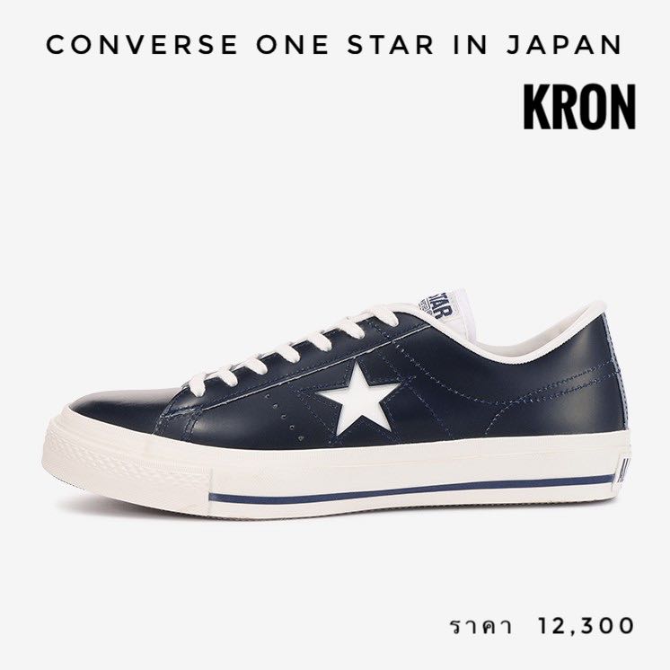 CONVERSE ONE STAR J OX LEATHER IN JAPAN LINE SHOPPING