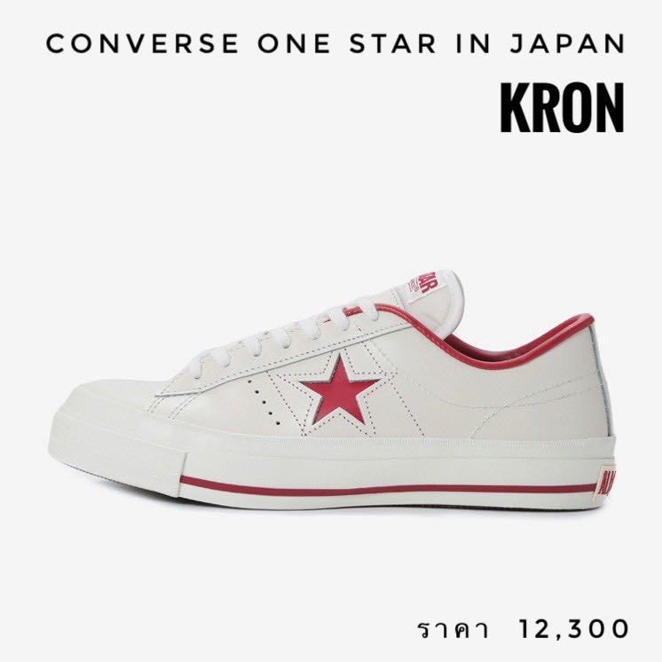 Converse one online star j ox