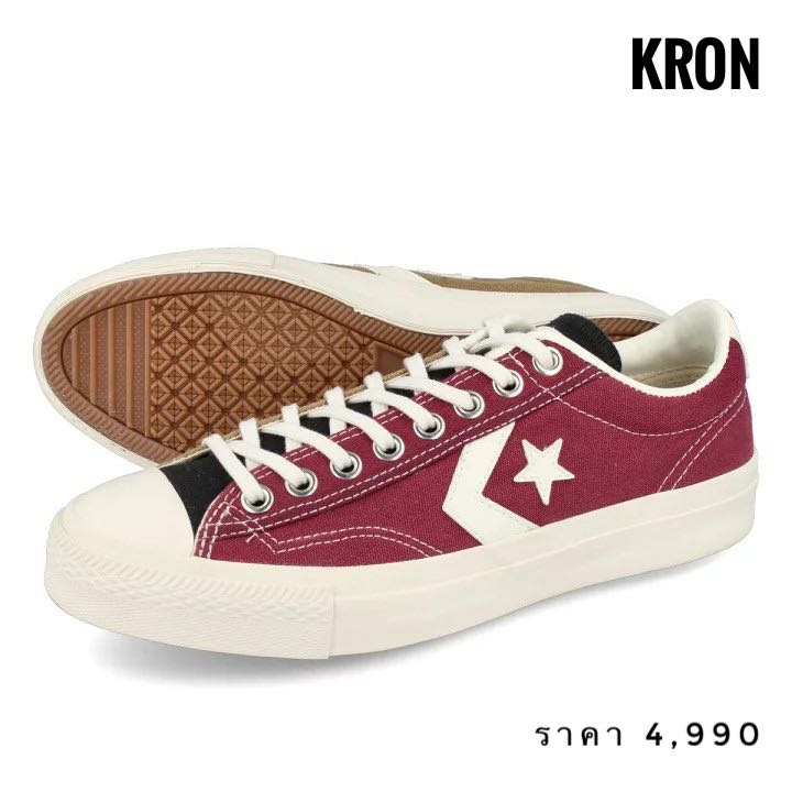 Converse beige japan new arrivals