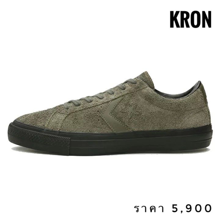 Converse sale skate japan